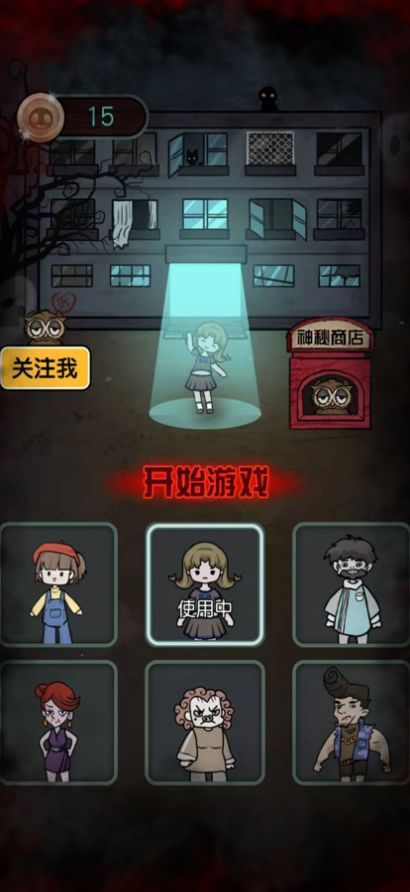 猎梦宿舍躲猫猫图4