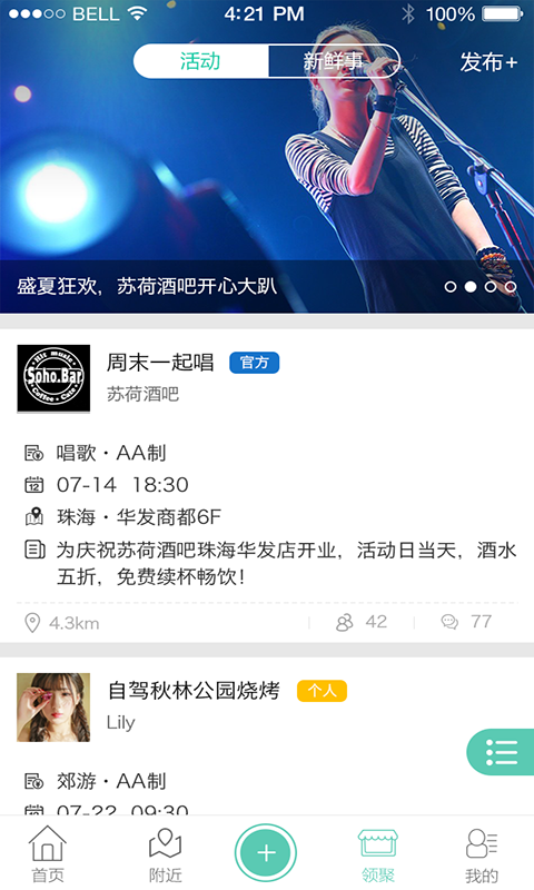 华发优生活图2