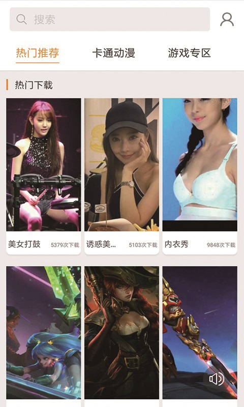 骑士视频桌面图5
