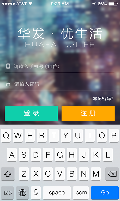 华发优生活图4