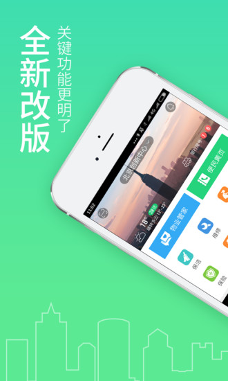社区半径图1
