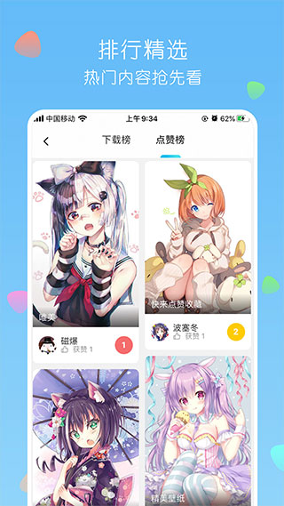 唔姆图3