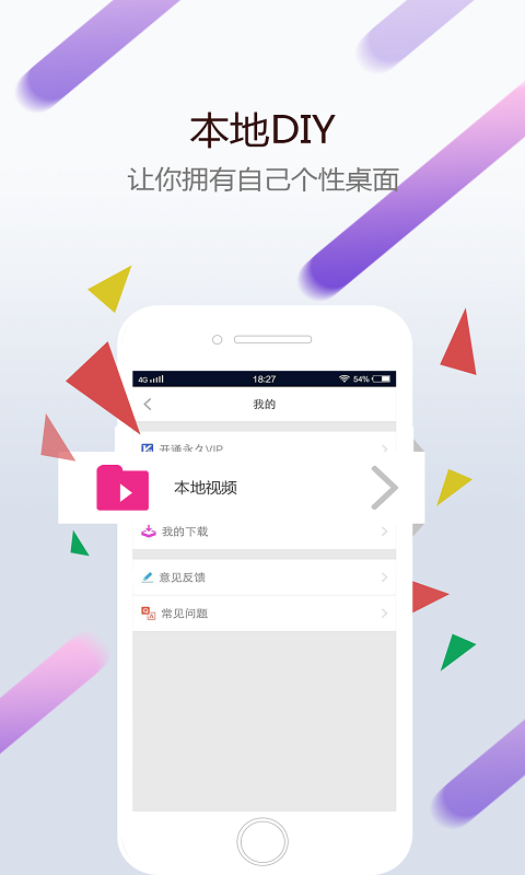 wallpaper壁纸 手机版图4