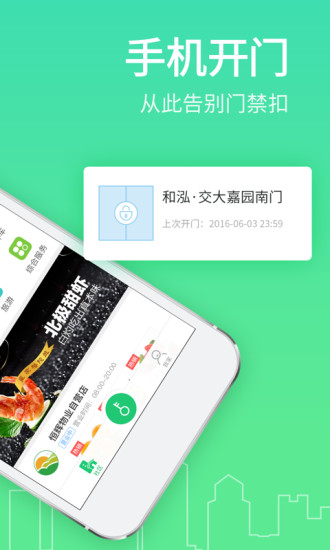 社区半径图2