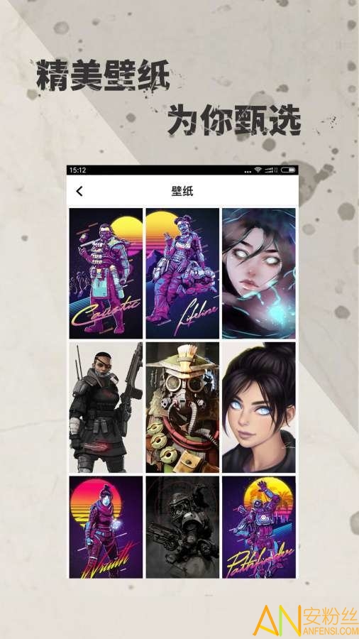 Apex掌游宝图3