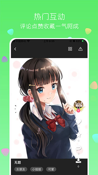 唔姆图1
