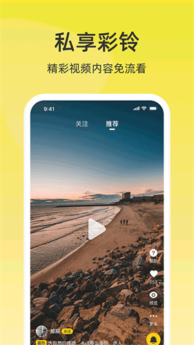 沃音乐 下载官网版图2