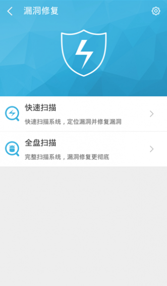 360超级ROOT图1