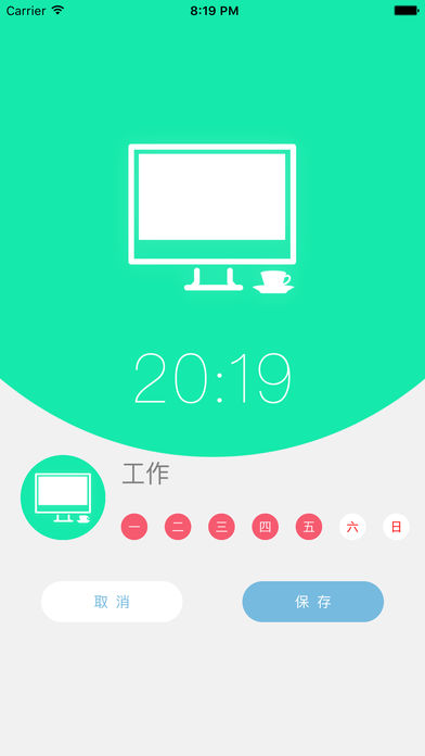 名为梦梦奈的Servant图1