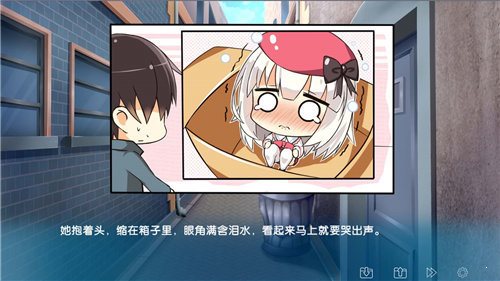 IRIS 游戏隐藏福利剧情攻略图2