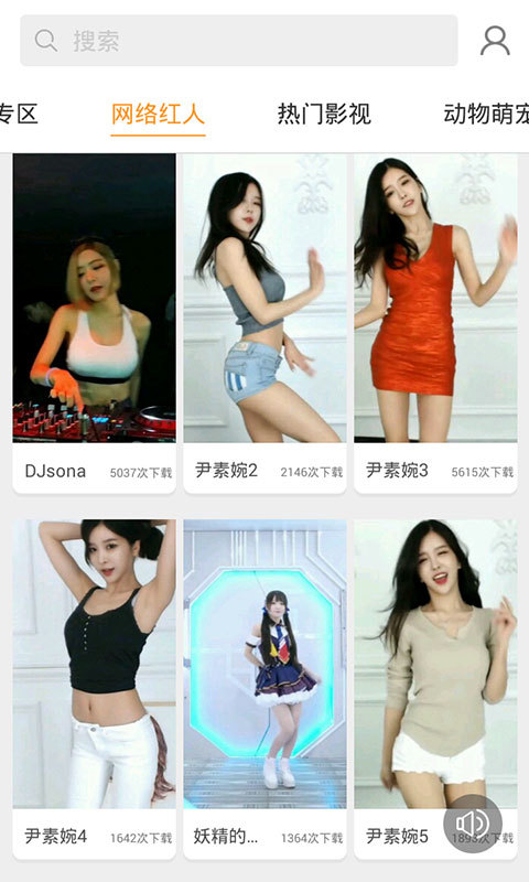 骑士视频桌面图3