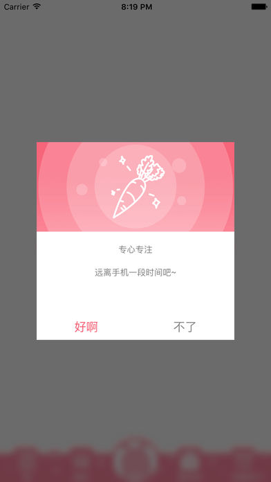 名为梦梦奈的Servant图4