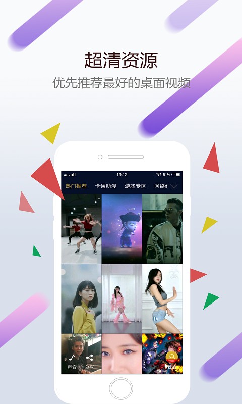 wallpaper壁纸 手机版 wallpaper壁纸 手机版