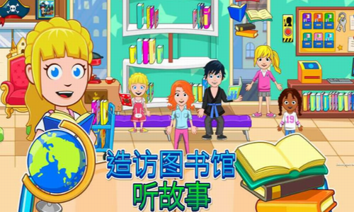 My City : After School图1
