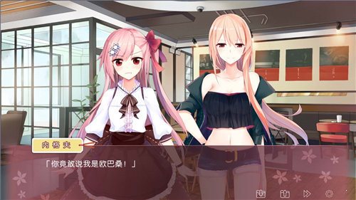IRIS 游戏隐藏福利剧情攻略图3
