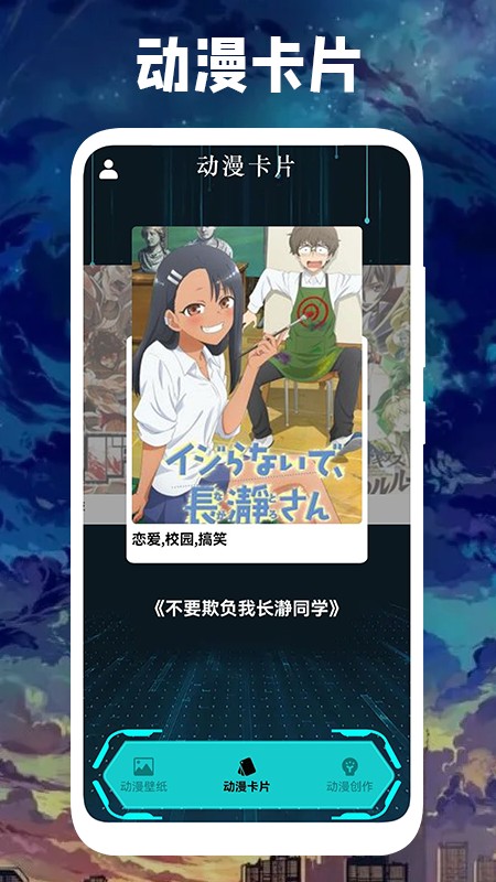 亲亲漫画壁纸图3