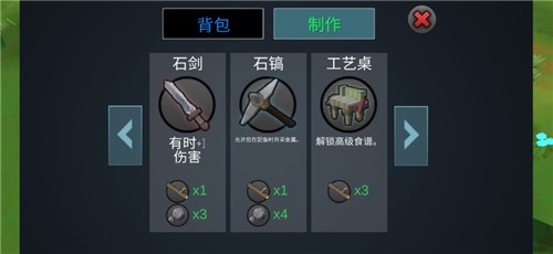 动物融合模拟器 正版图1