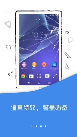 玩转桌面图1