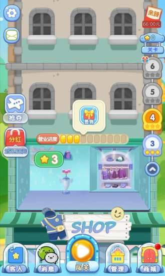 疯狂摩天楼图3