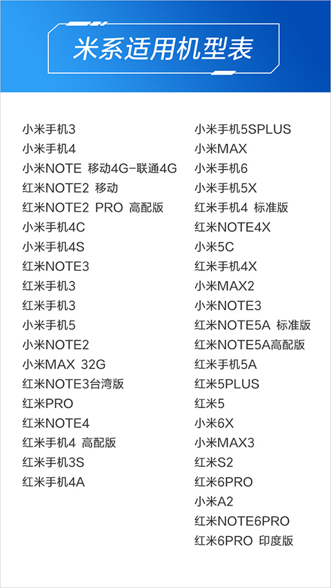 小米遥控器 官方正版图3