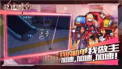 幻世时空图4