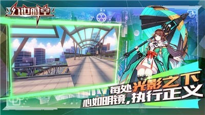 幻世时空图2