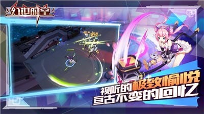 幻世时空图1
