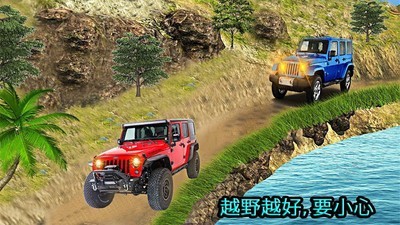 卡车拉力赛图2