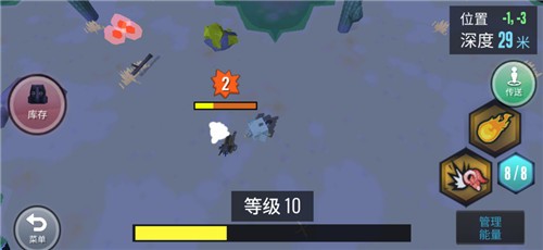 动物融合模拟器 正版图2