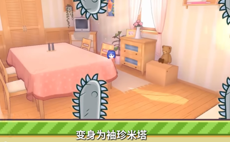 跳跳跳图1