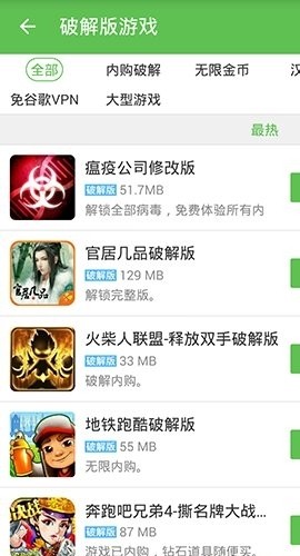 小8游戏盒子 小8游戏盒子