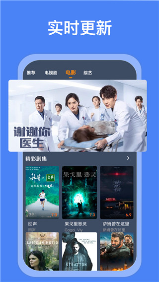 爱优影视大全最新版本图2