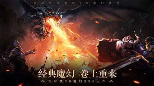 无尽之刃图1