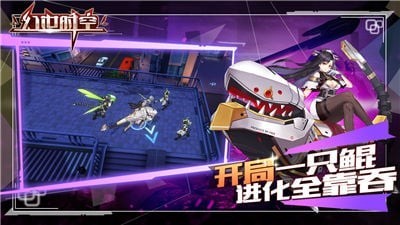 幻世时空图5