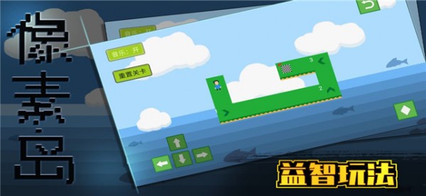 像素岛建造3D图3
