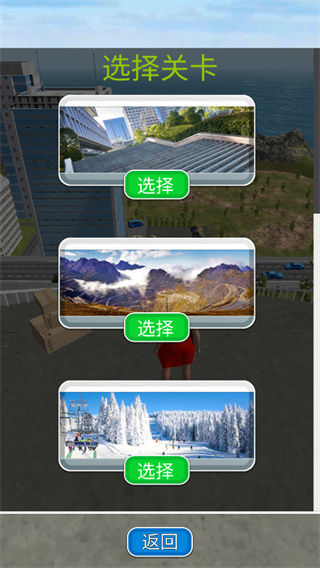骨折模拟器手机版图4