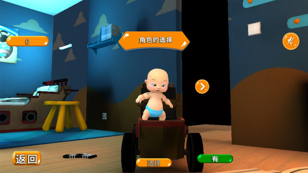 熊孩子养成记图1