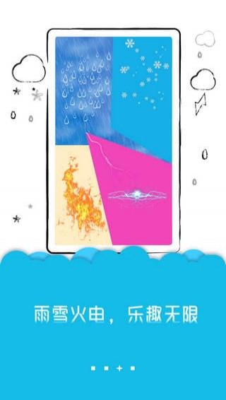 玩转桌面图2