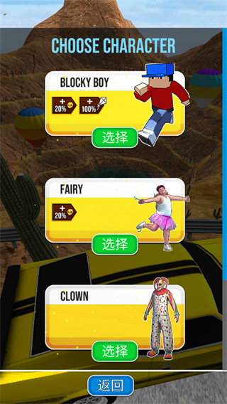 骨折模拟器手机版图2