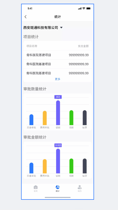 财快捷 财快捷