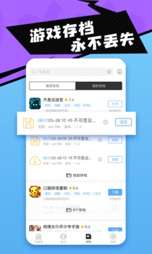 258手游图2