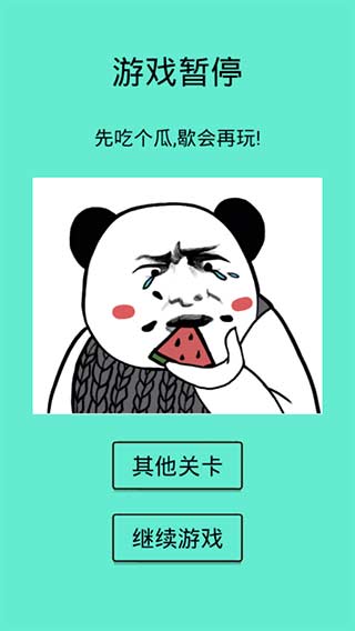 还有这种骚操作图3