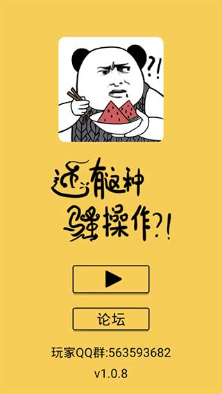 还有这种骚操作图1