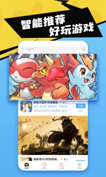 258手游图3