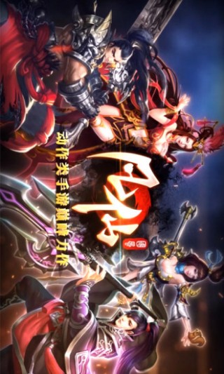 凡仙2024最新版图2