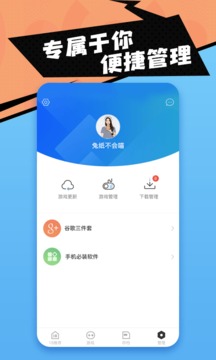 258手游图4