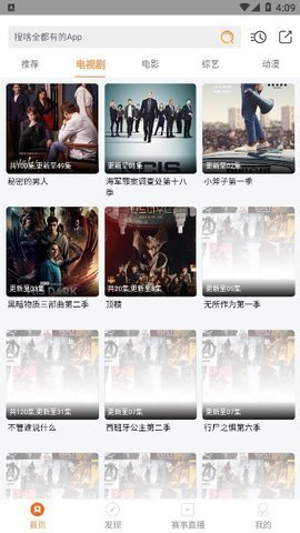 蓝猫影视纯净版图4
