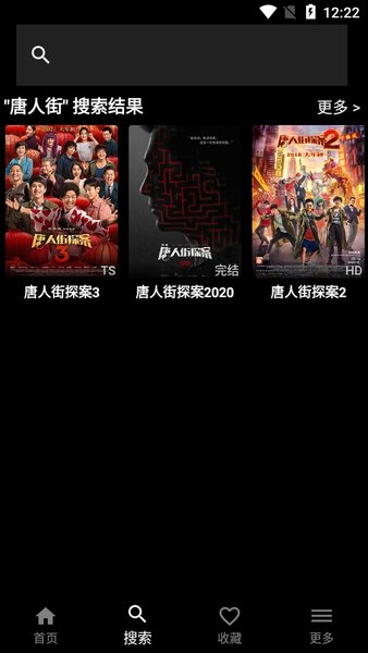 奈飞影视app最新版图1