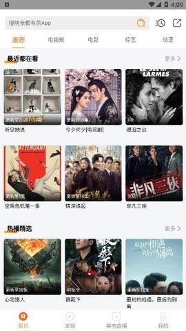 蓝猫影视纯净版图3