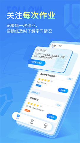 七天学伴图3